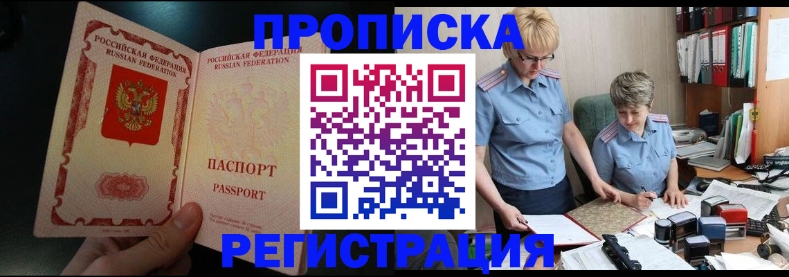 регистрация для дет. сада в Родниках
